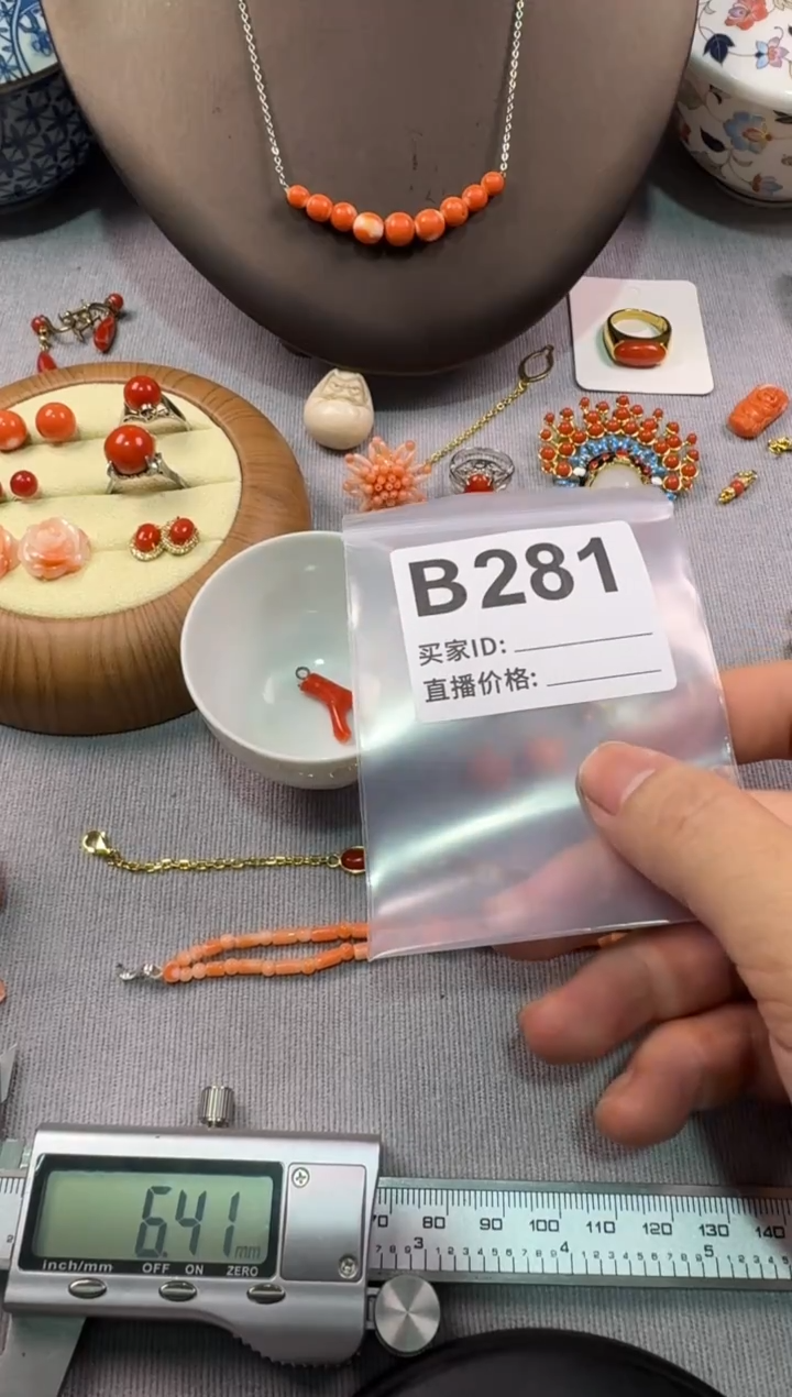 陶玛*尔默认微瑕，看好出手