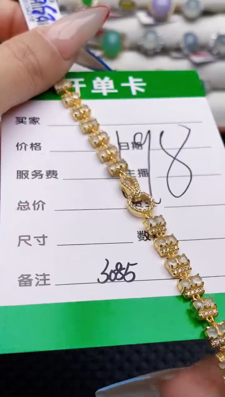 银S925镶嵌戒指翡翠3085