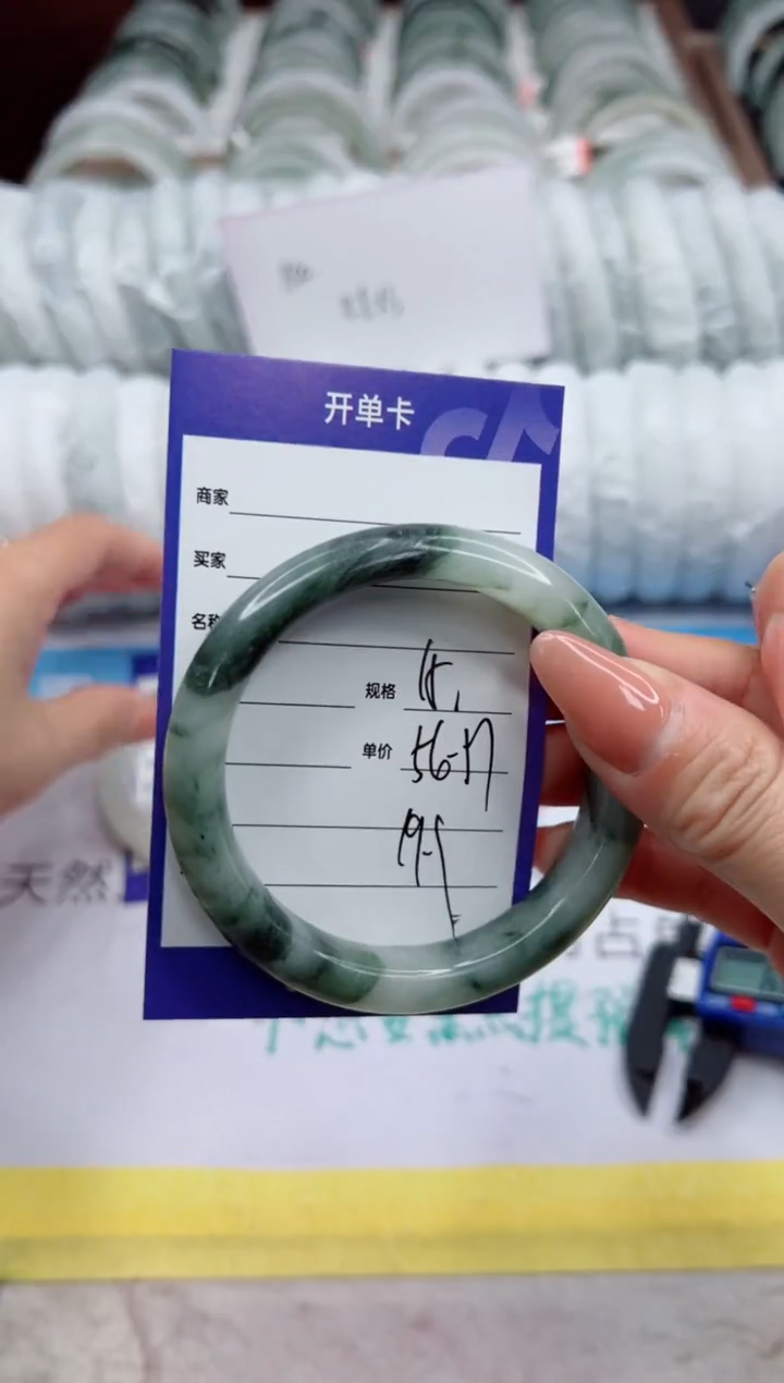 【闪购商品】石英质玉手镯未镶嵌15