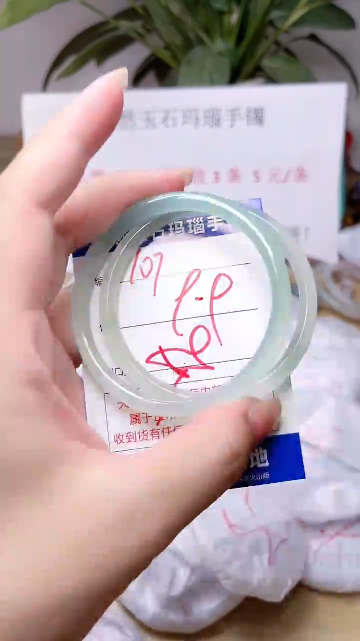 玛瑙/玉髓手镯未镶嵌107