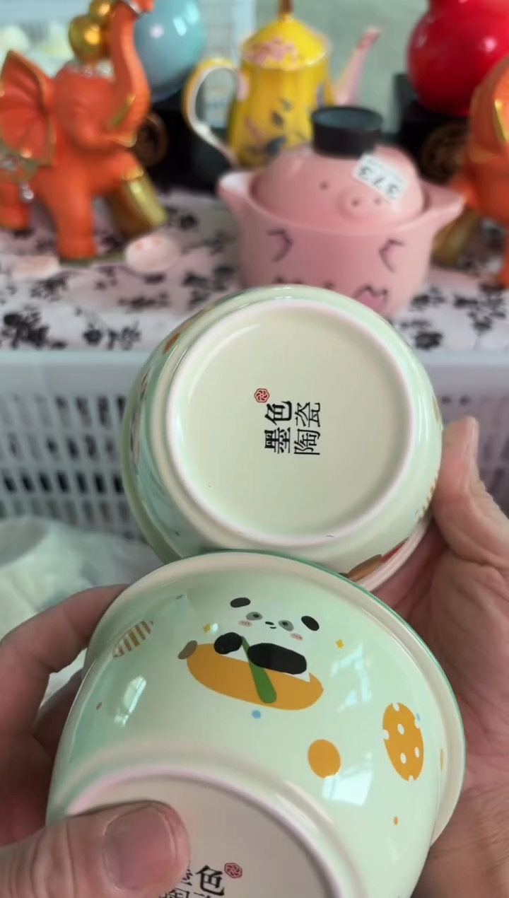 瓷片916微瑕15包邮库存1件默认微瑕