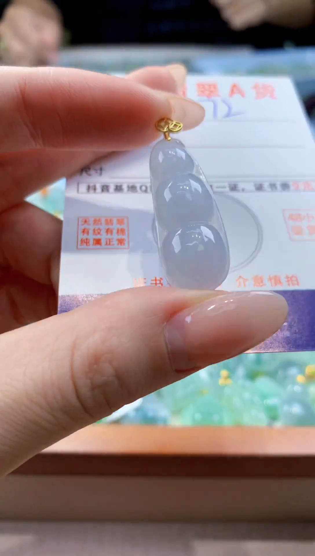 颈饰未镶嵌翡翠天然缅甸a货翡翠