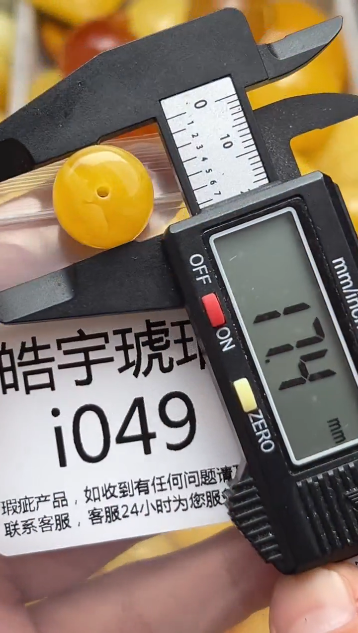 裸石蜜蜡未镶嵌天然蜜蜡微瑕珠子 假一赔万