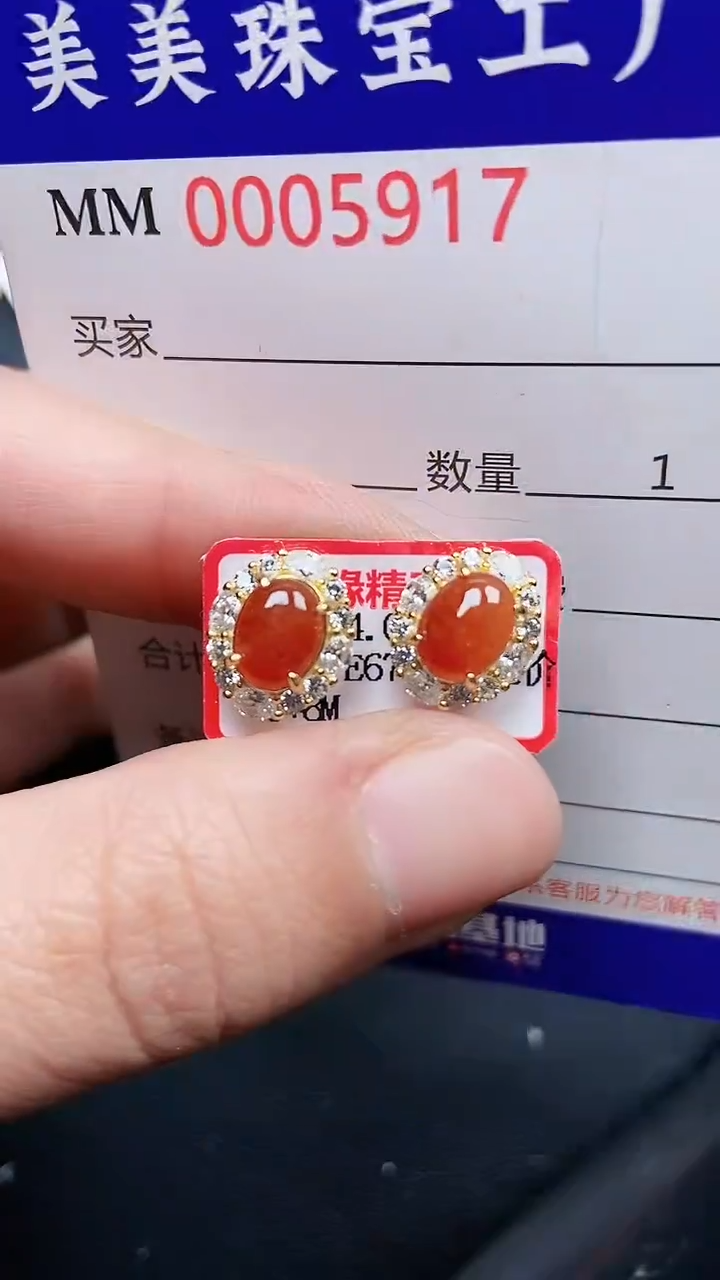 颈饰银S925镶嵌翡翠5917