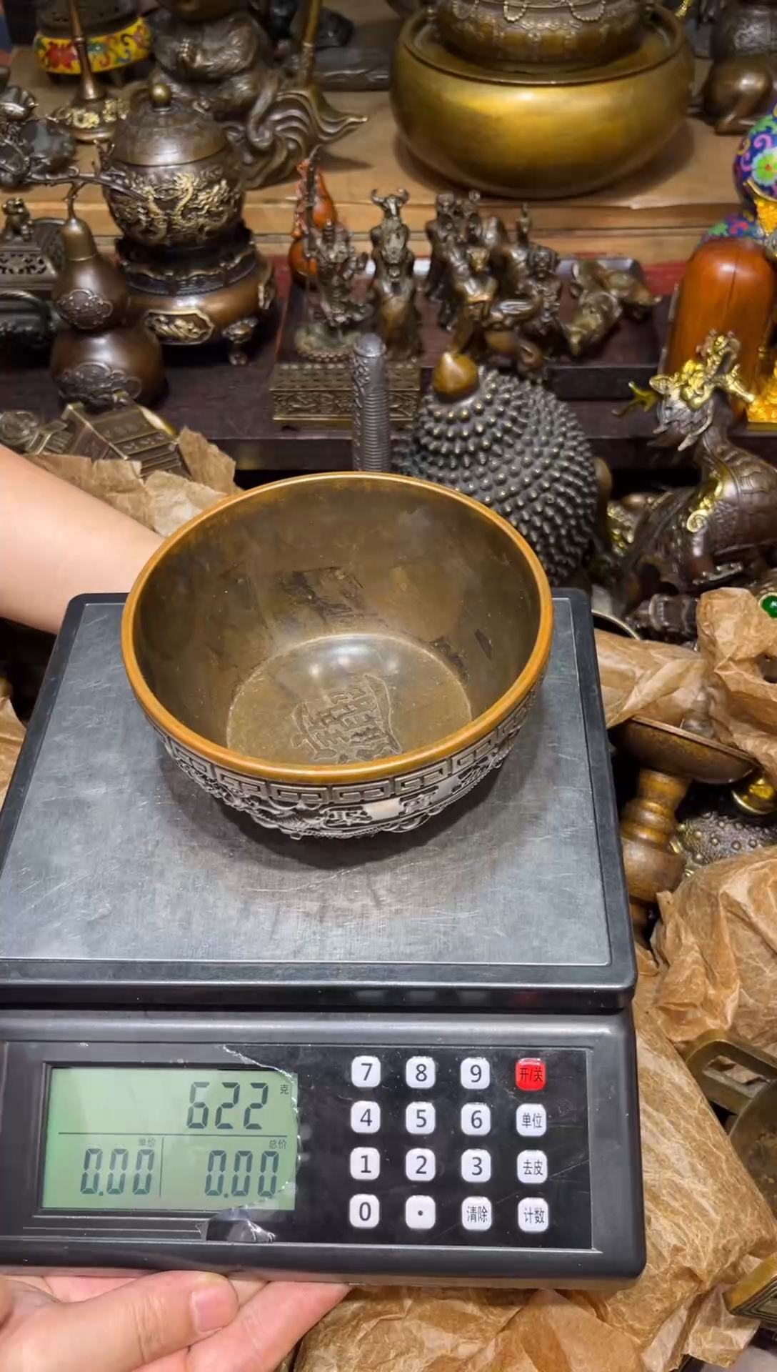 S钰钰古铜专属链接20