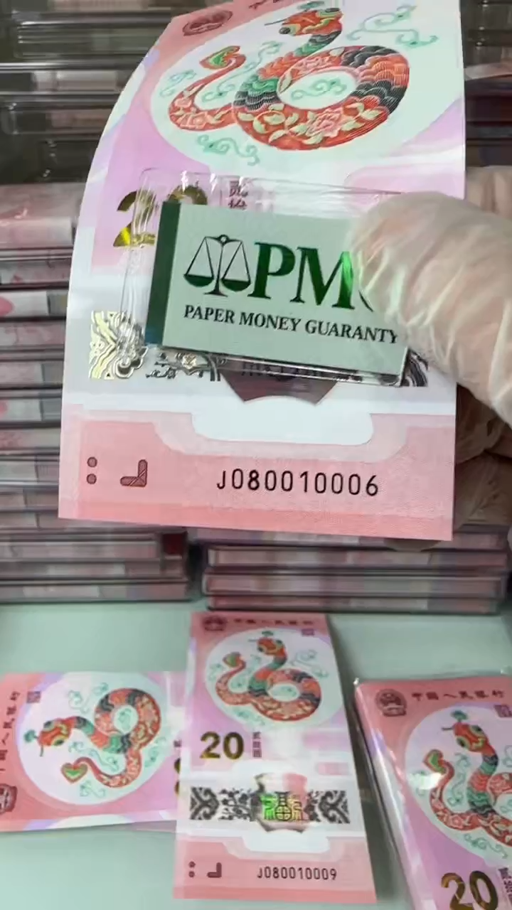 【闪购商品】塑料080010006-包PMG67分！