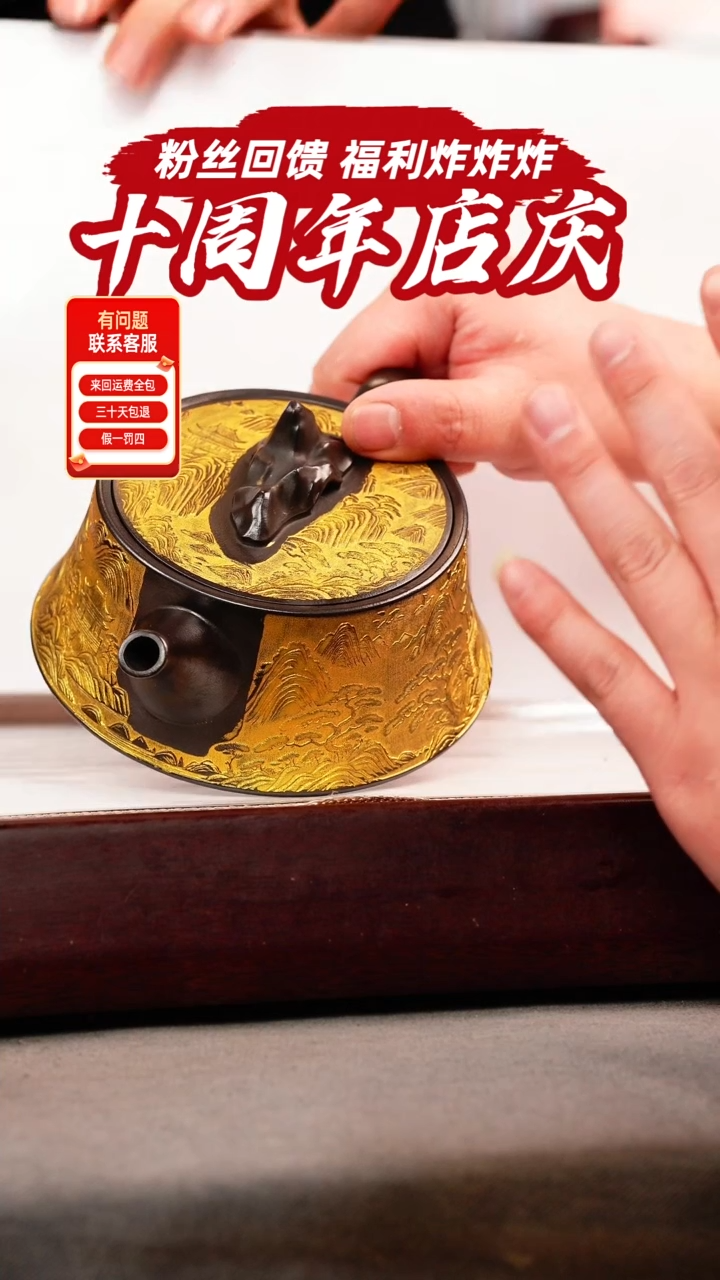茶壶紫砂石黄太湖石钮柱础 观山描金