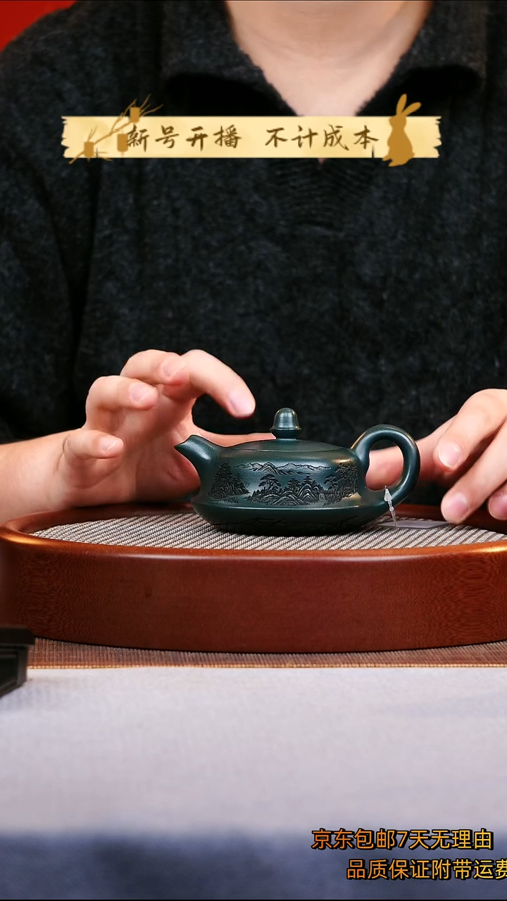 茶壶紫砂一帆风顺