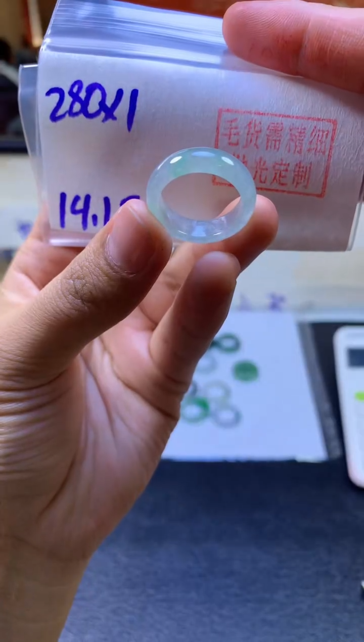 【闪购商品】定制翡翠未镶嵌戒圈#280元-毛货需精细抛光