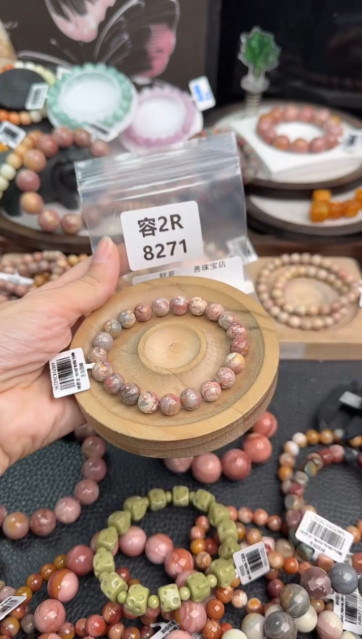 未镶嵌手链石英质玉蟹***谢2R8271