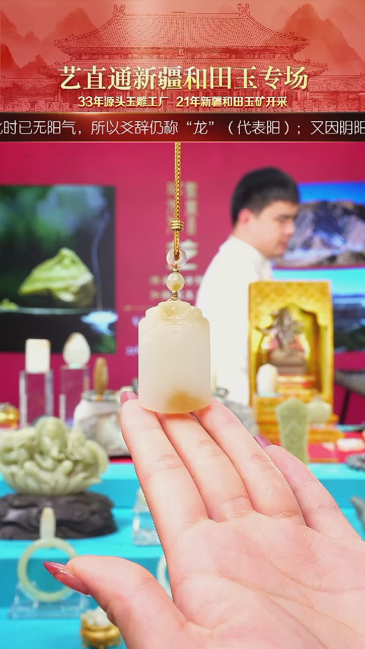 未镶嵌和田玉挂件闪购糖白攻防兼备约42*27mm