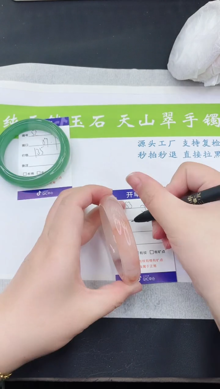 【闪购商品】石英质玉手镯未镶嵌H53-57+