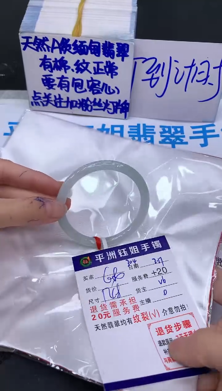 【闪购商品】翡翠未镶嵌手镯111111111