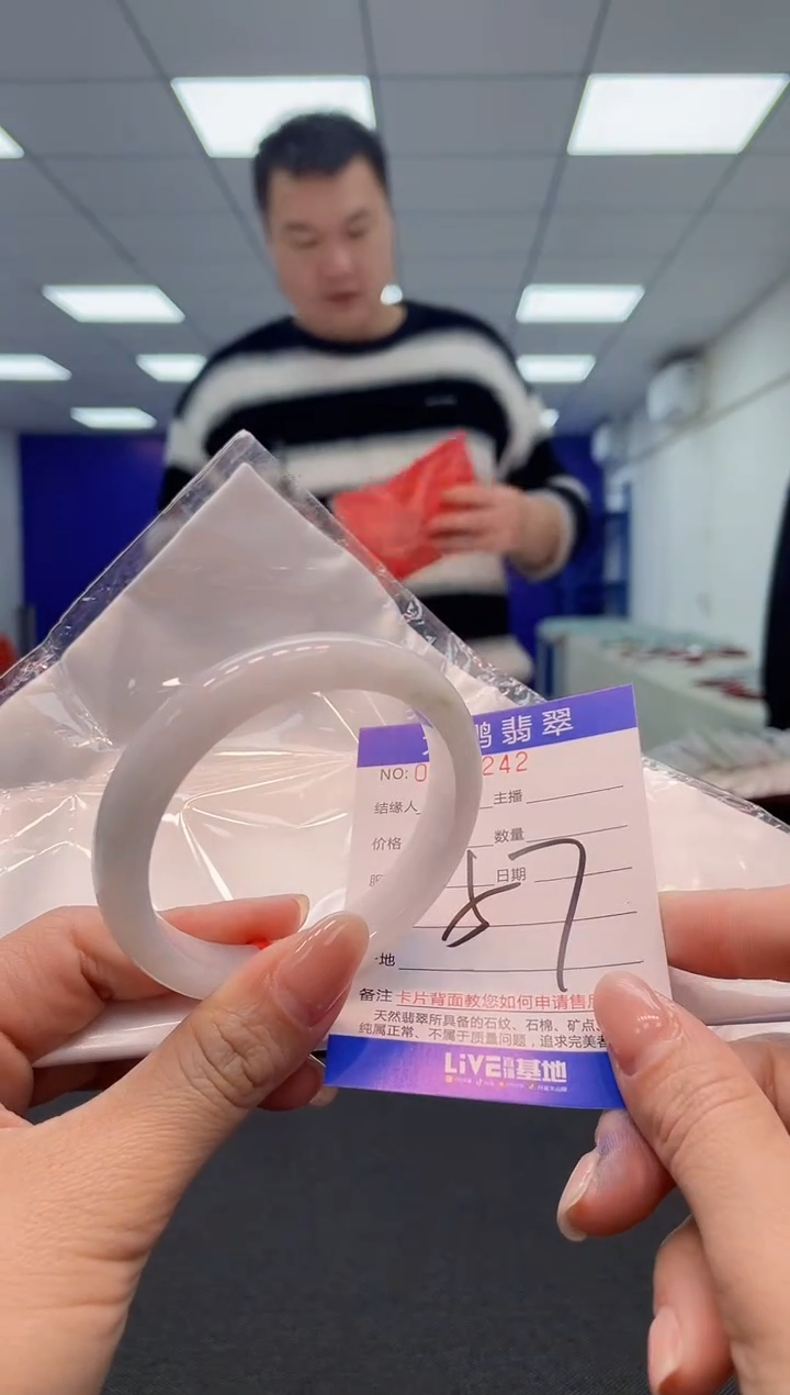 【闪购商品】翡翠手镯未镶嵌AAAAAAAAAA1