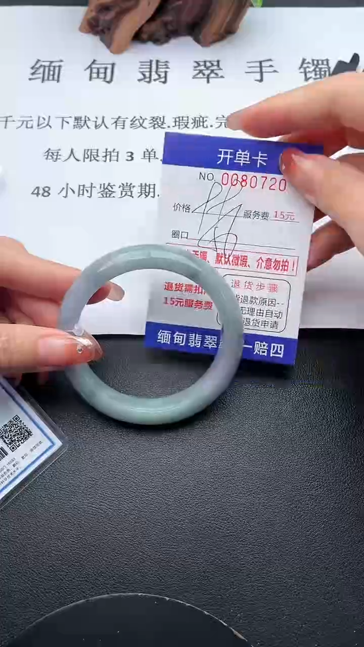 【闪购商品】翡翠手镯未镶嵌20天然翡翠A货