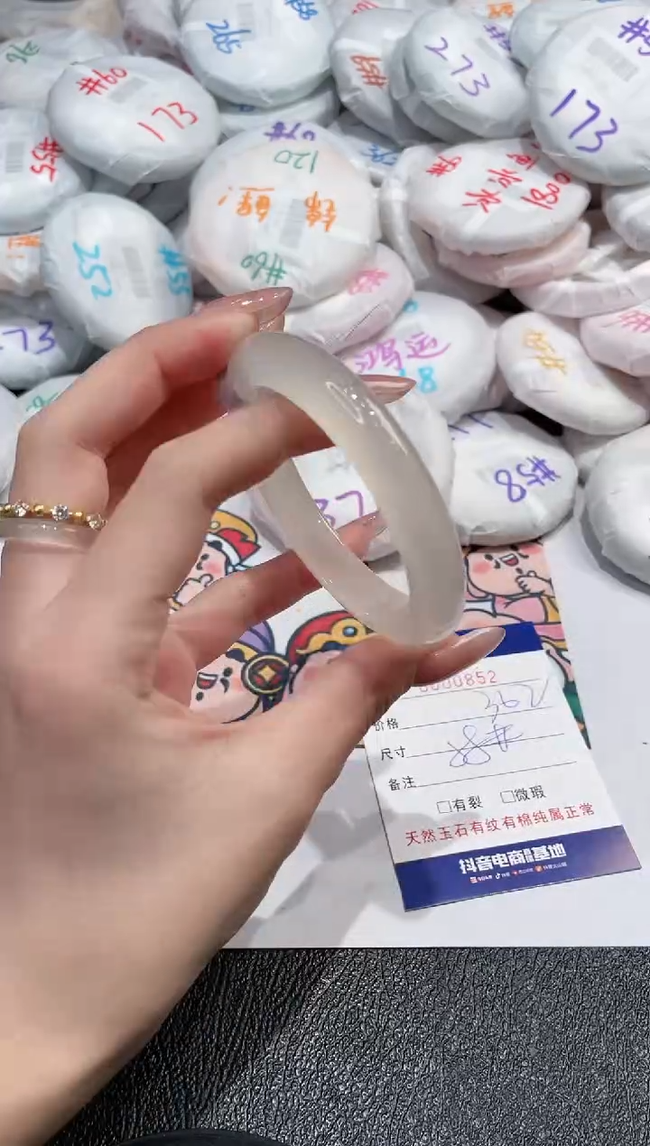 【闪购商品】玛瑙/玉髓手镯未镶嵌-852