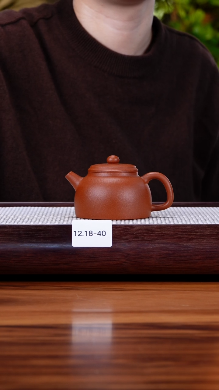 茶壶紫砂快**手12.18-40 宝山老红泥 筑寂160
