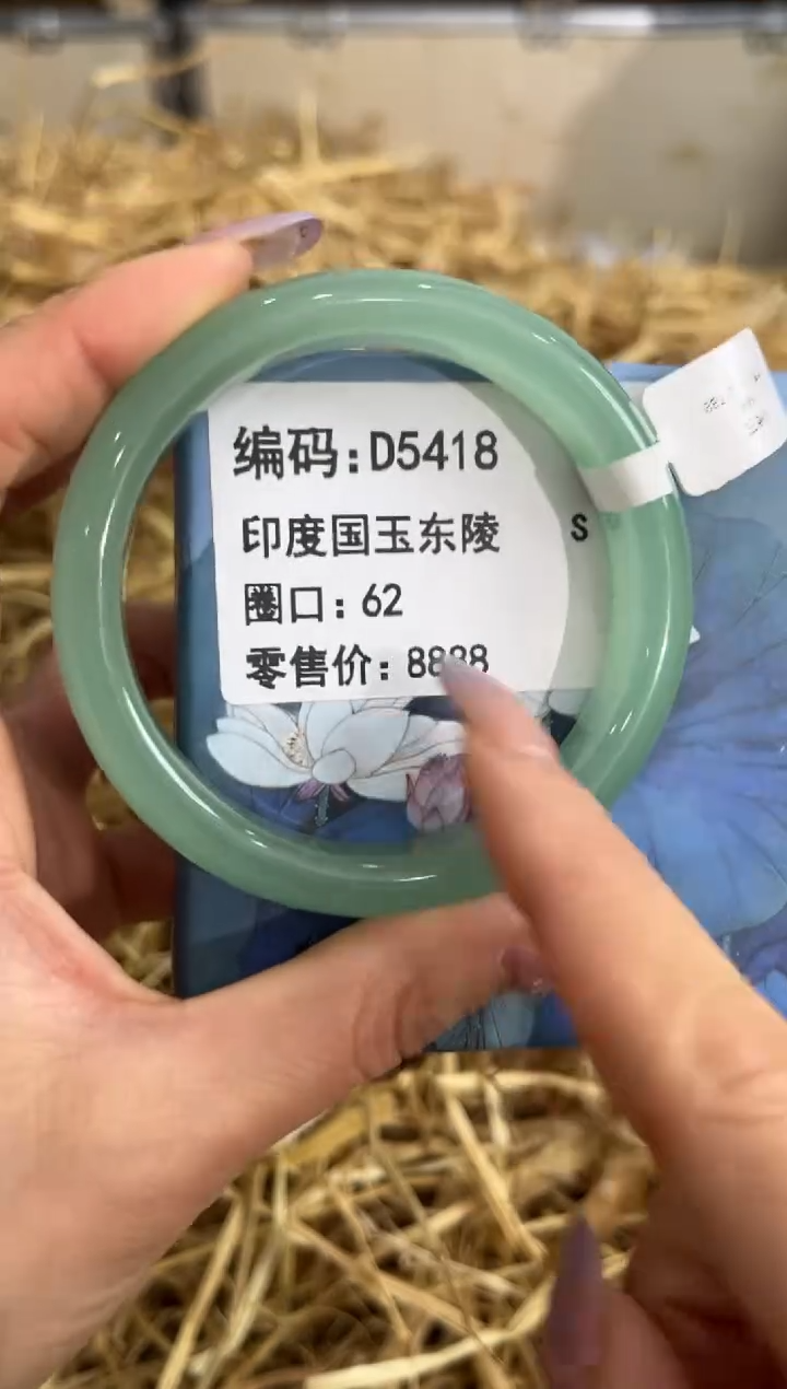 未镶嵌手镯石英质玉D5418
