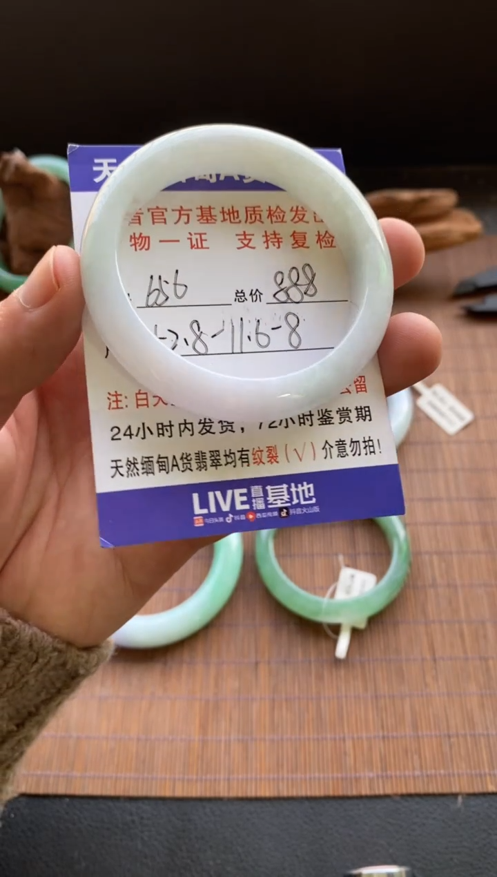 未镶嵌手镯翡翠圈口52.8编号656
