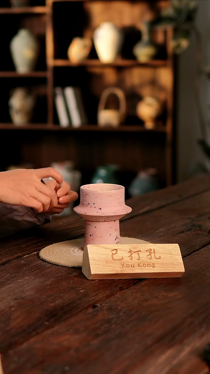 摆件28-154高14口8误差2已打孔