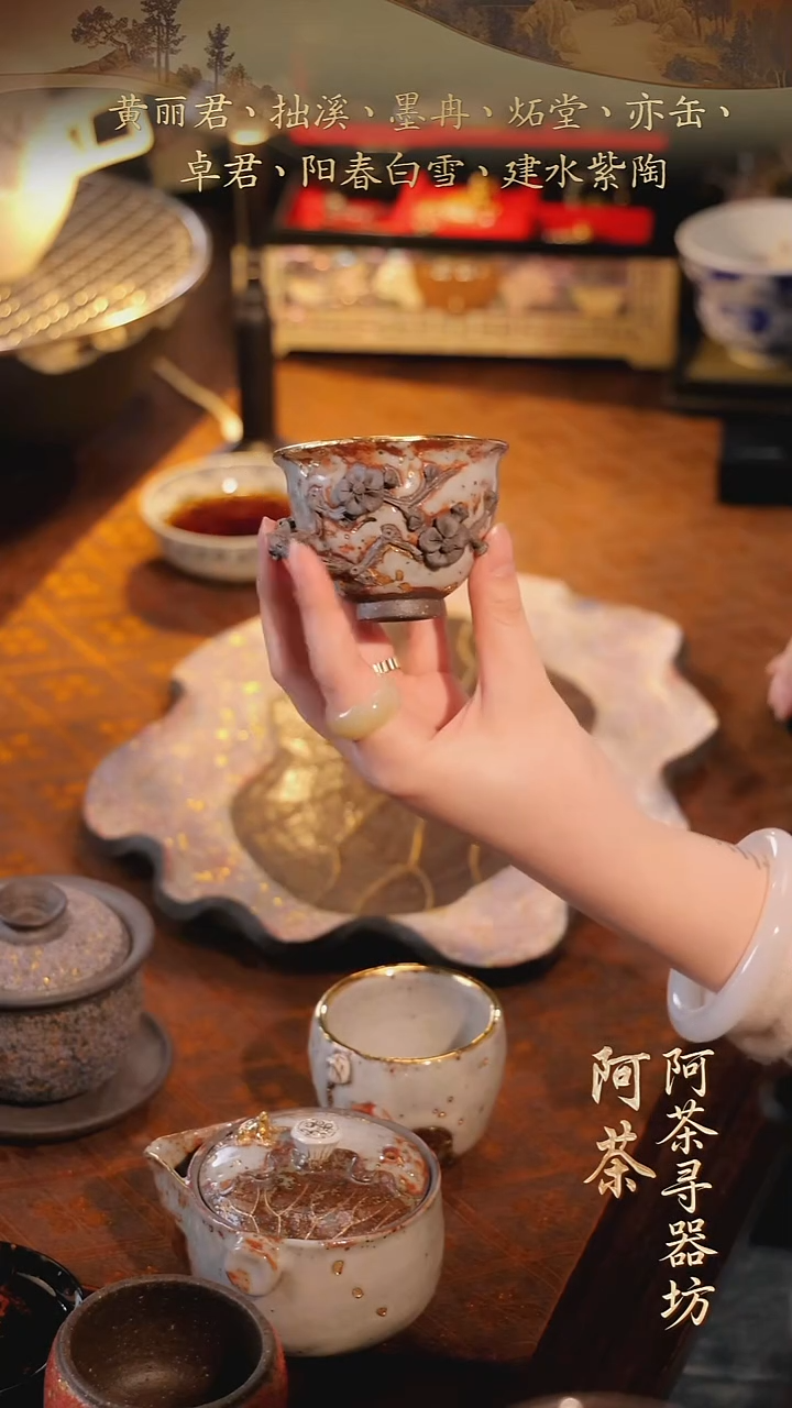 高越 梅花 1111111