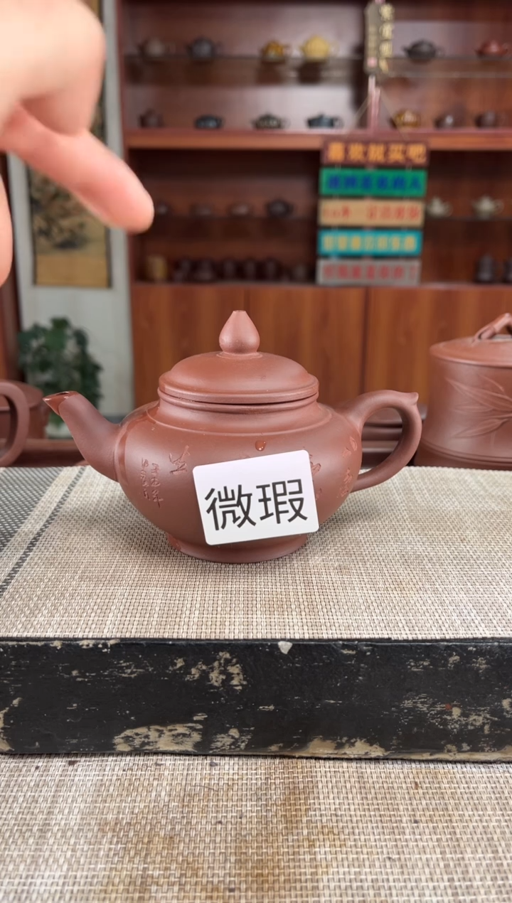 茶杯紫砂微瑕清水泥刻字笑樱紫砂壶泡沫装