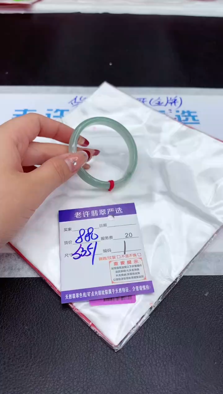 【闪购商品】翡翠手镯未镶嵌1111111111