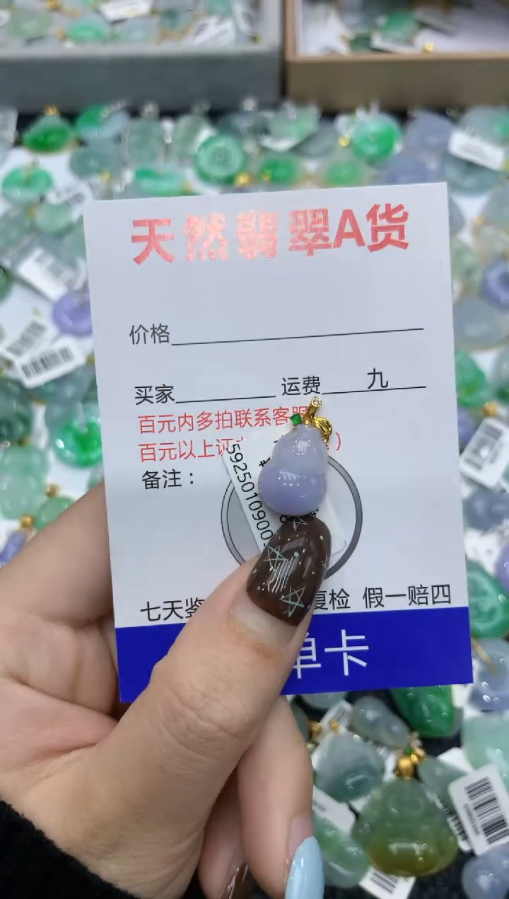 【闪购商品】翡翠颈饰18K金镶嵌11111111111