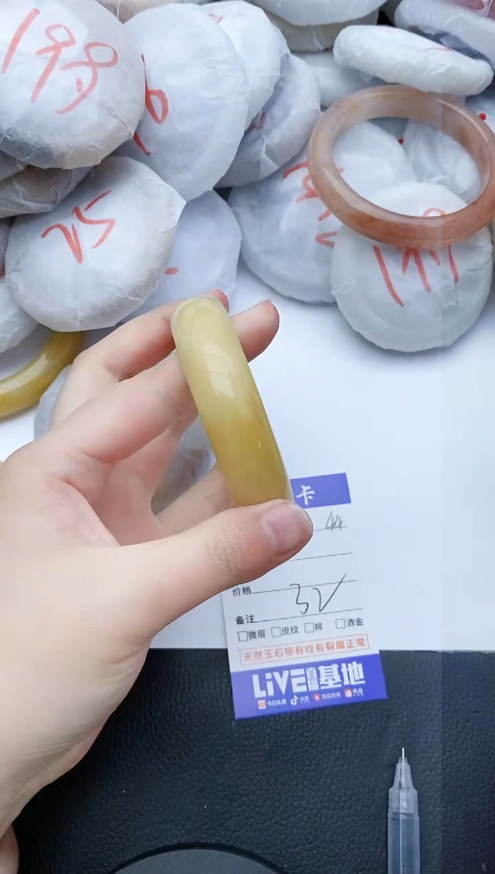 【闪购商品】石英质玉手镯未镶嵌44+57.5