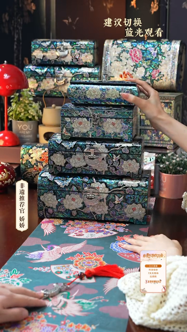 星耀家推荐饰品摆件