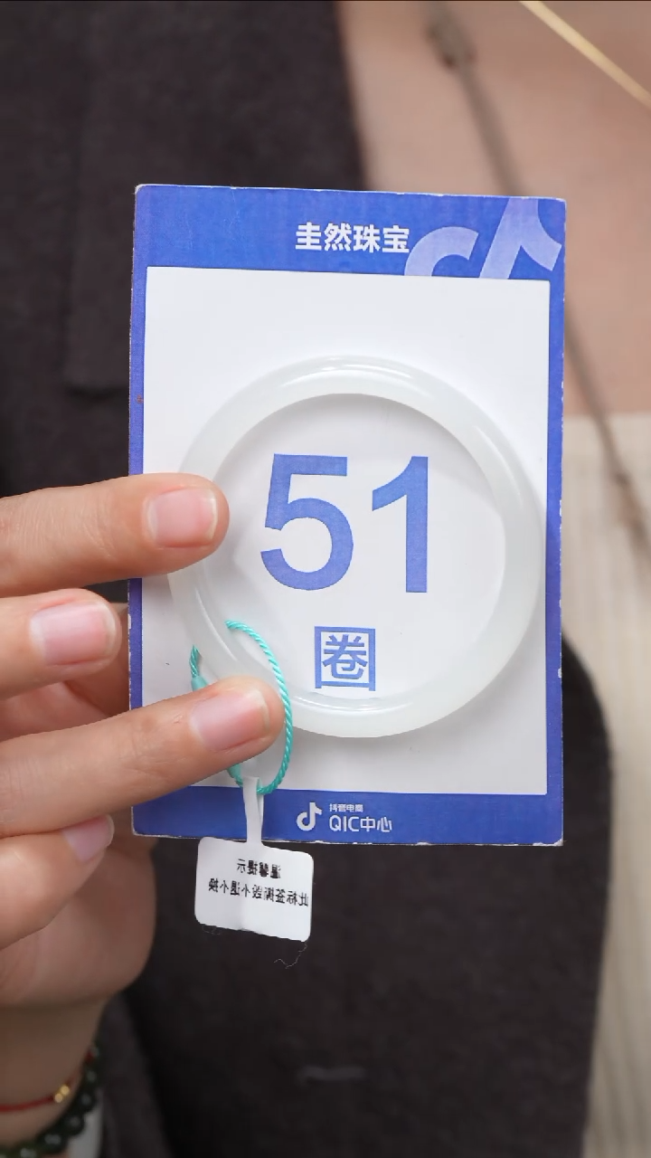 【闪购商品】和田玉手镯未镶嵌167