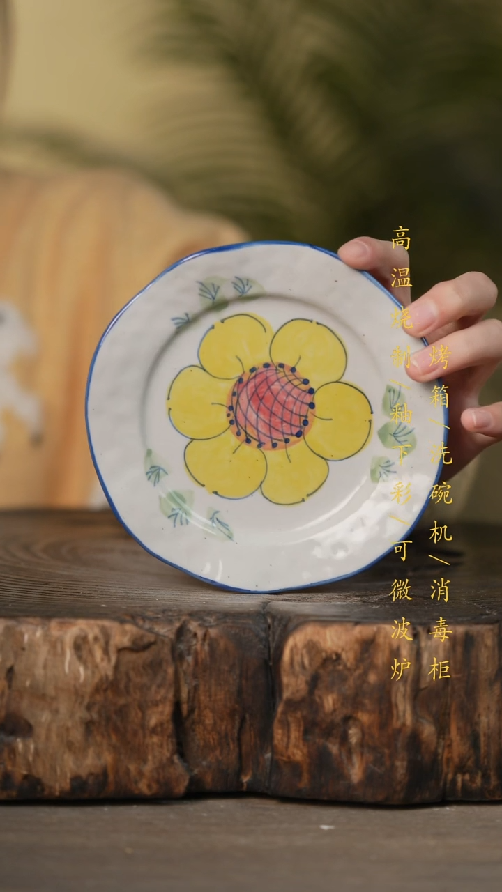 瓷片景德镇高温釉下彩可微波烤箱洗碗机