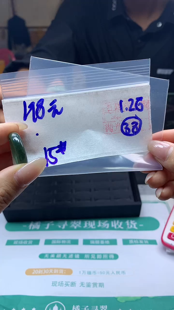 【闪购商品】定制翡翠戒圈未镶嵌38 橘子寻翠定制毛货需精细抛光