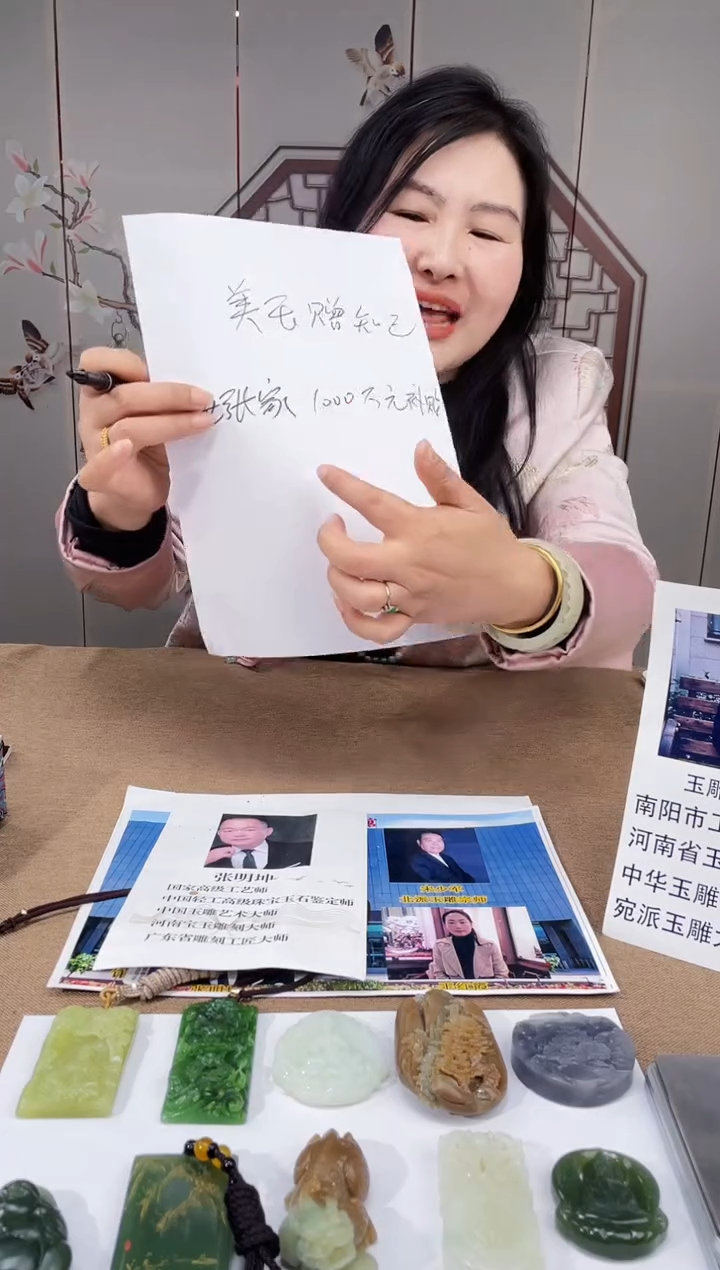 【闪购商品】定制和田玉多样性发货拍一发一