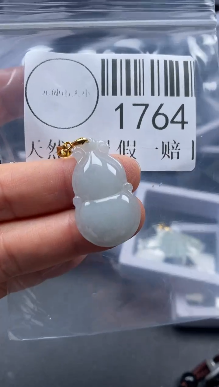 吊坠(不含链)未镶嵌翡翠1764