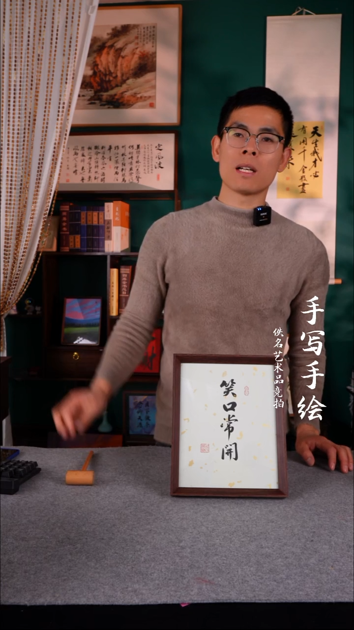 书法-***_书法老师手写的10寸864