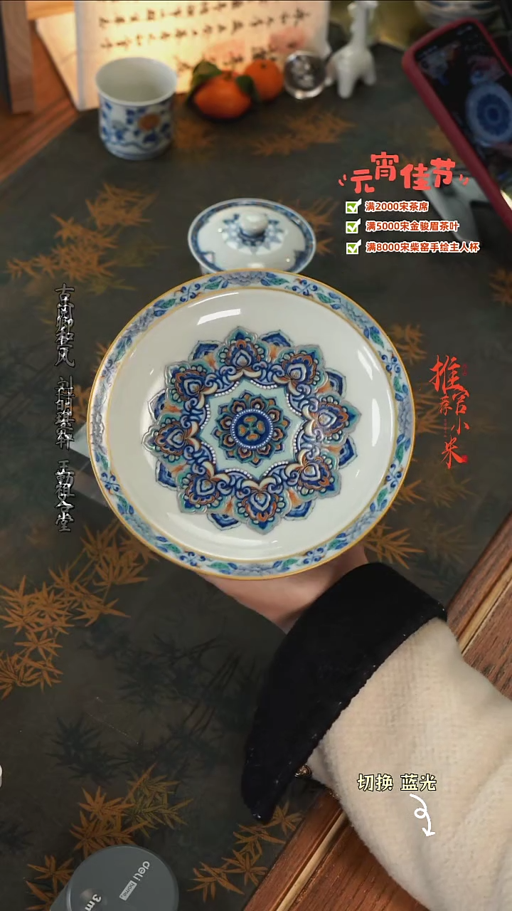 【闪购商品】玗琪轩柴窑斗彩标杆