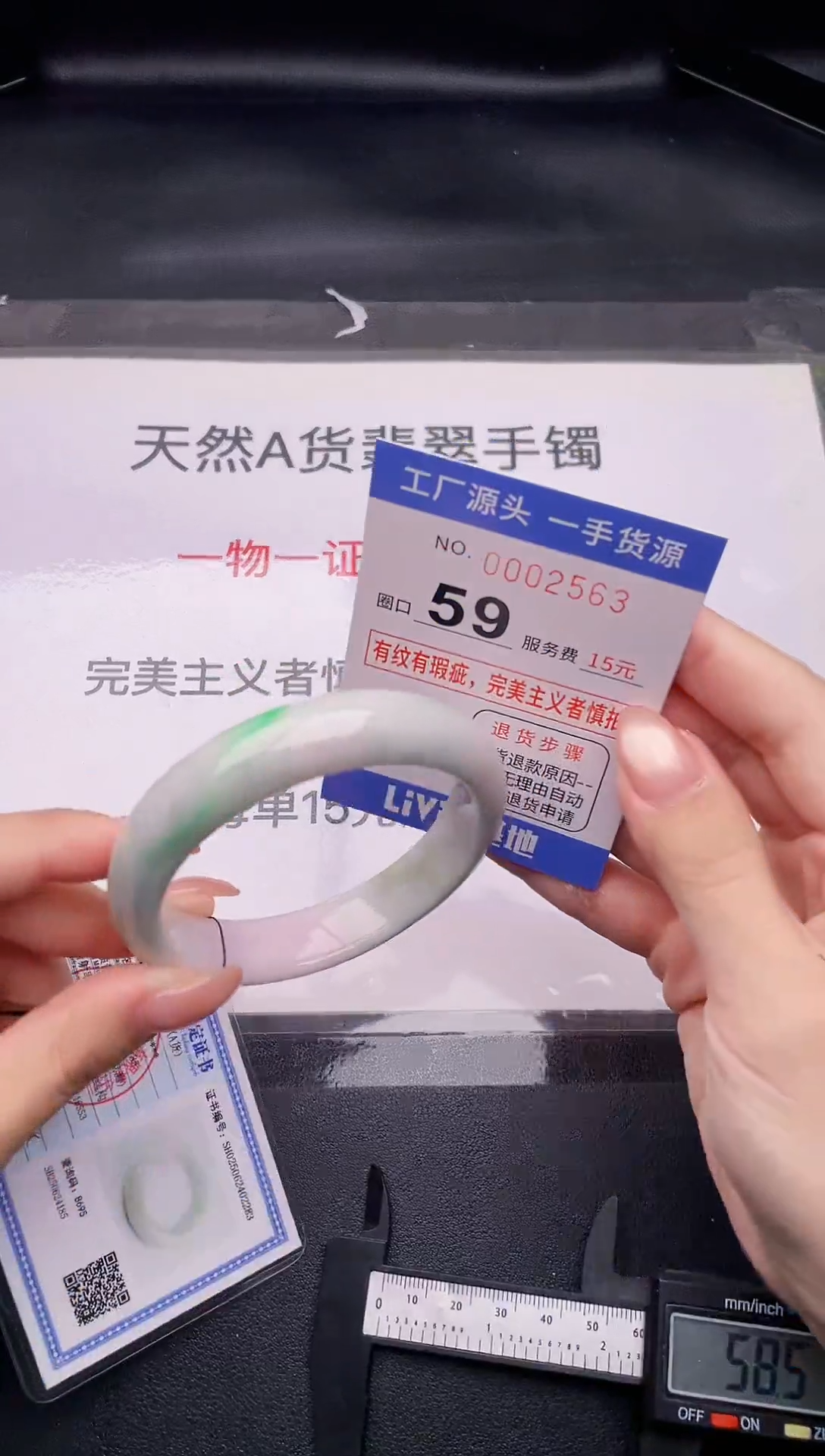 翡翠手镯未镶嵌按截图拍下发货63