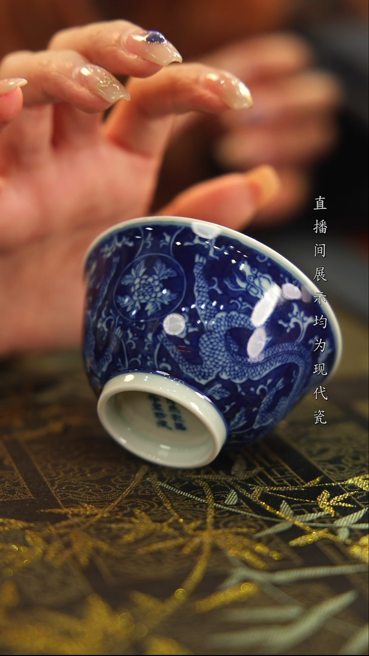 杯子瓷柴窑青花满地龙纹撇口杯