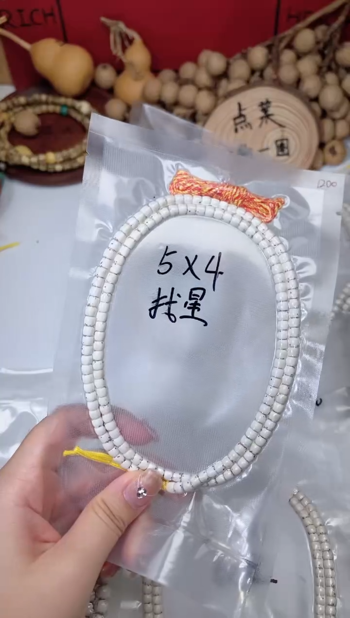 吊坠星月菩提5*4找星头货原生态