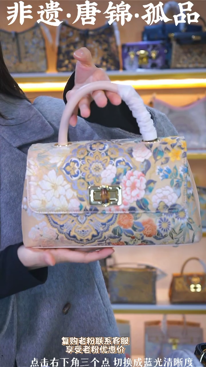 【闪购商品】织绣（51号）非遗真丝唐锦宝相花粉色元宝包