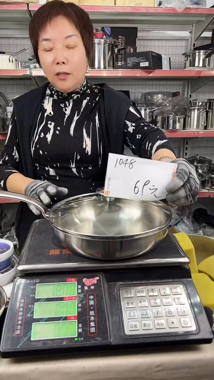 304不锈钢24*5煎锅五层钢玻璃盖1048