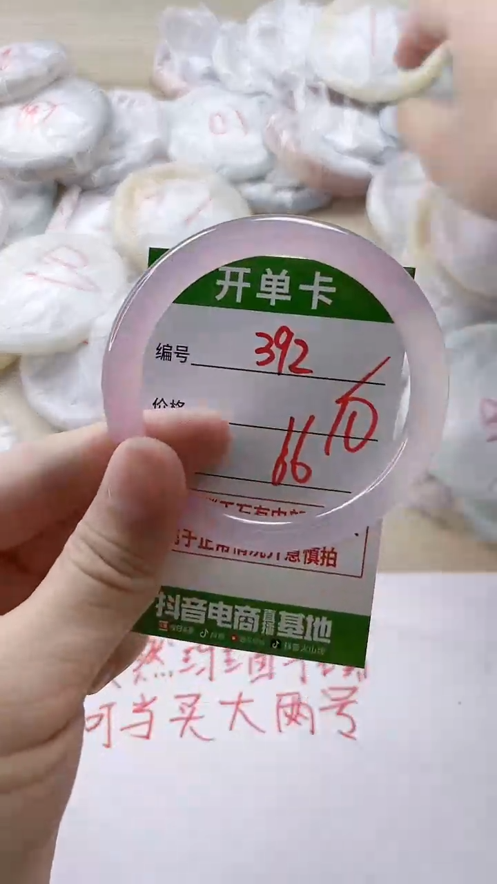 【闪购商品】玛瑙/玉髓手镯未镶嵌392