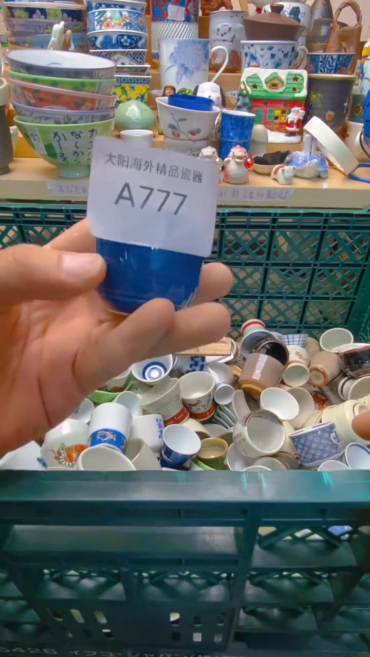 昆易雅堂陶瓷铺瓷器