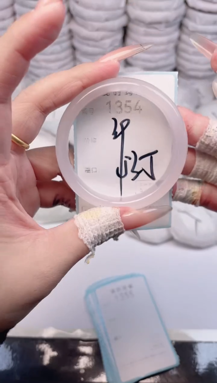 手镯玛瑙/玉髓未镶嵌1354