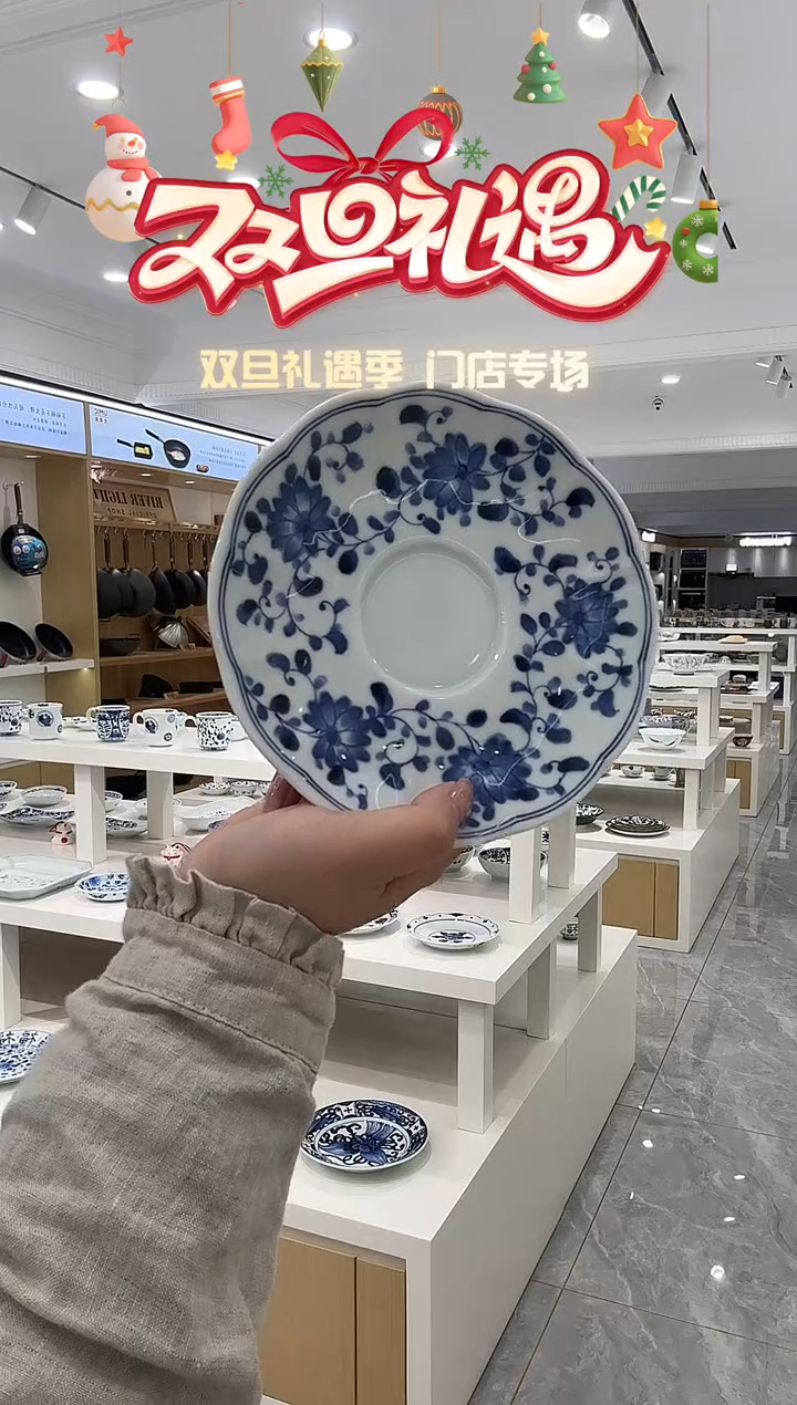 陶瓷蓝凛堂TZRC1261