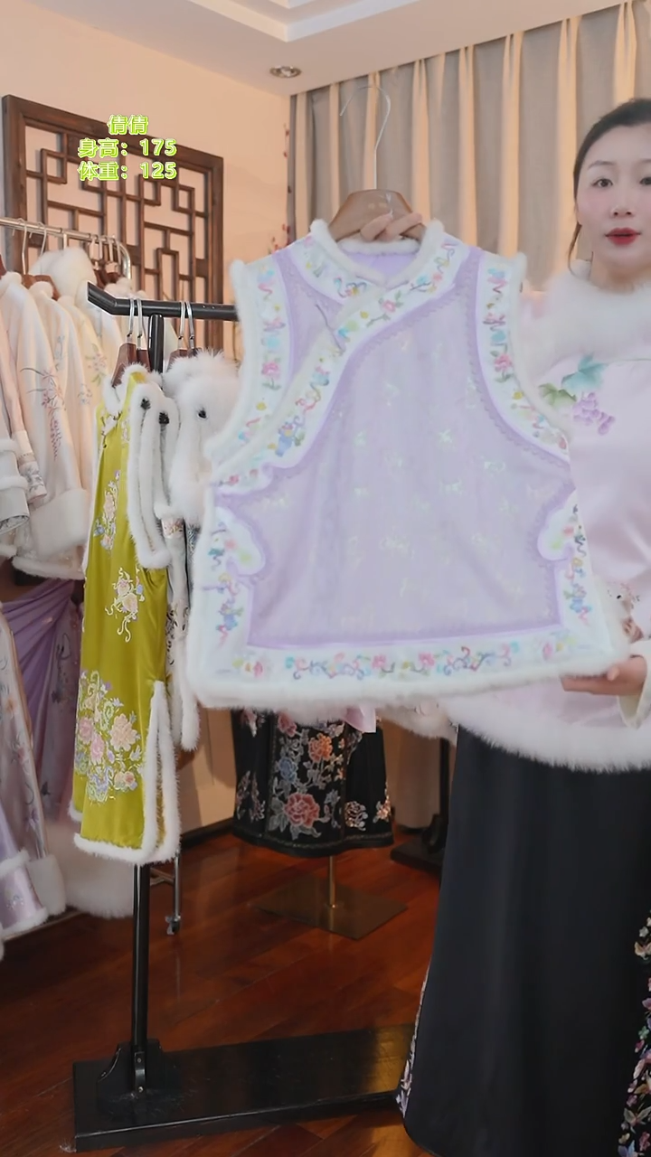 刺绣紫色桑蚕丝冬款马甲