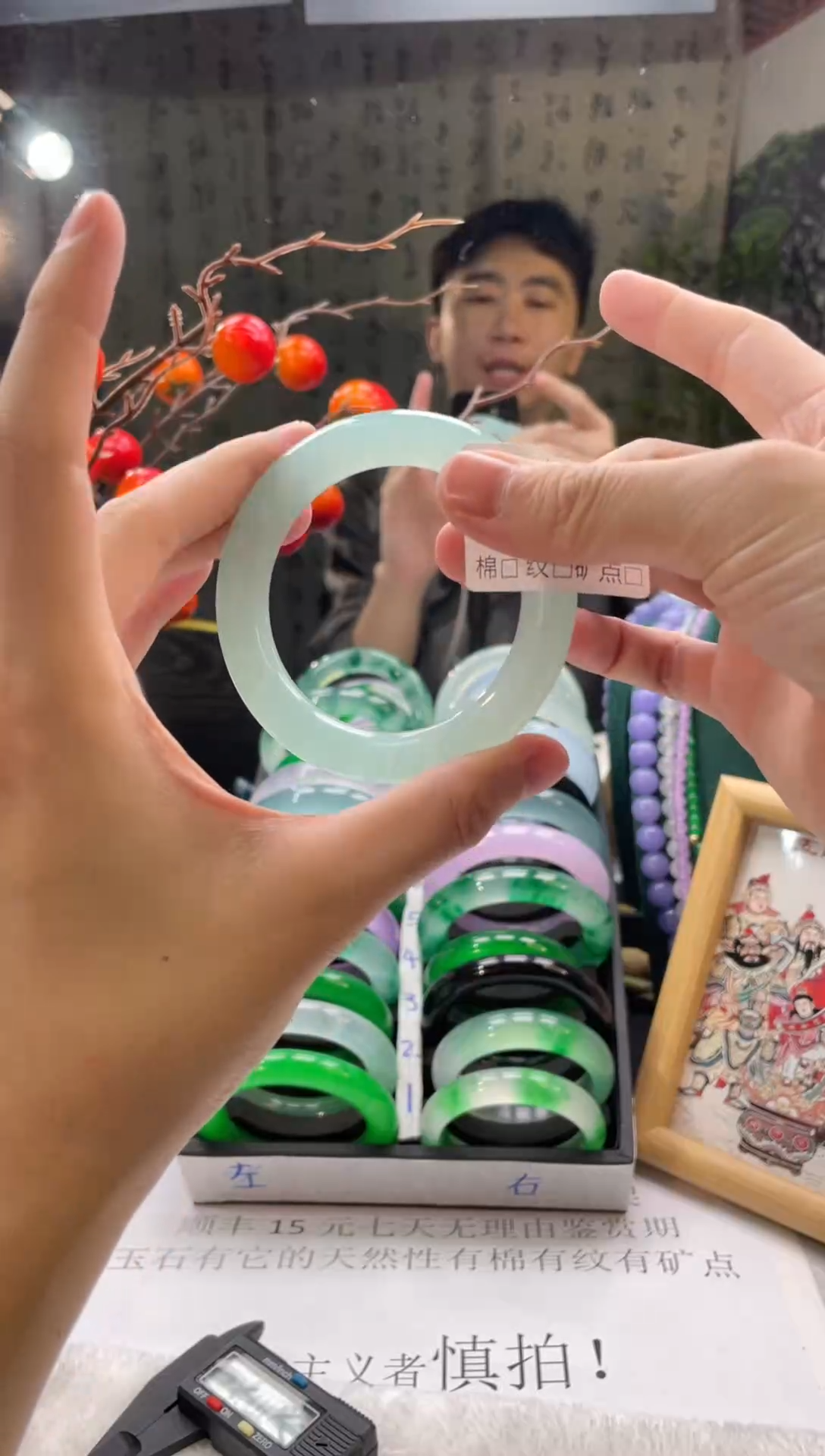 郭子石英岩手镯ZC052