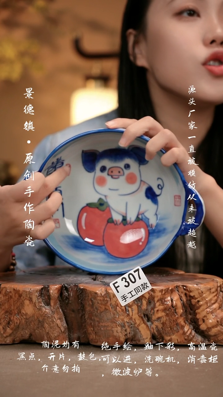 其他F307新十二器瓷器