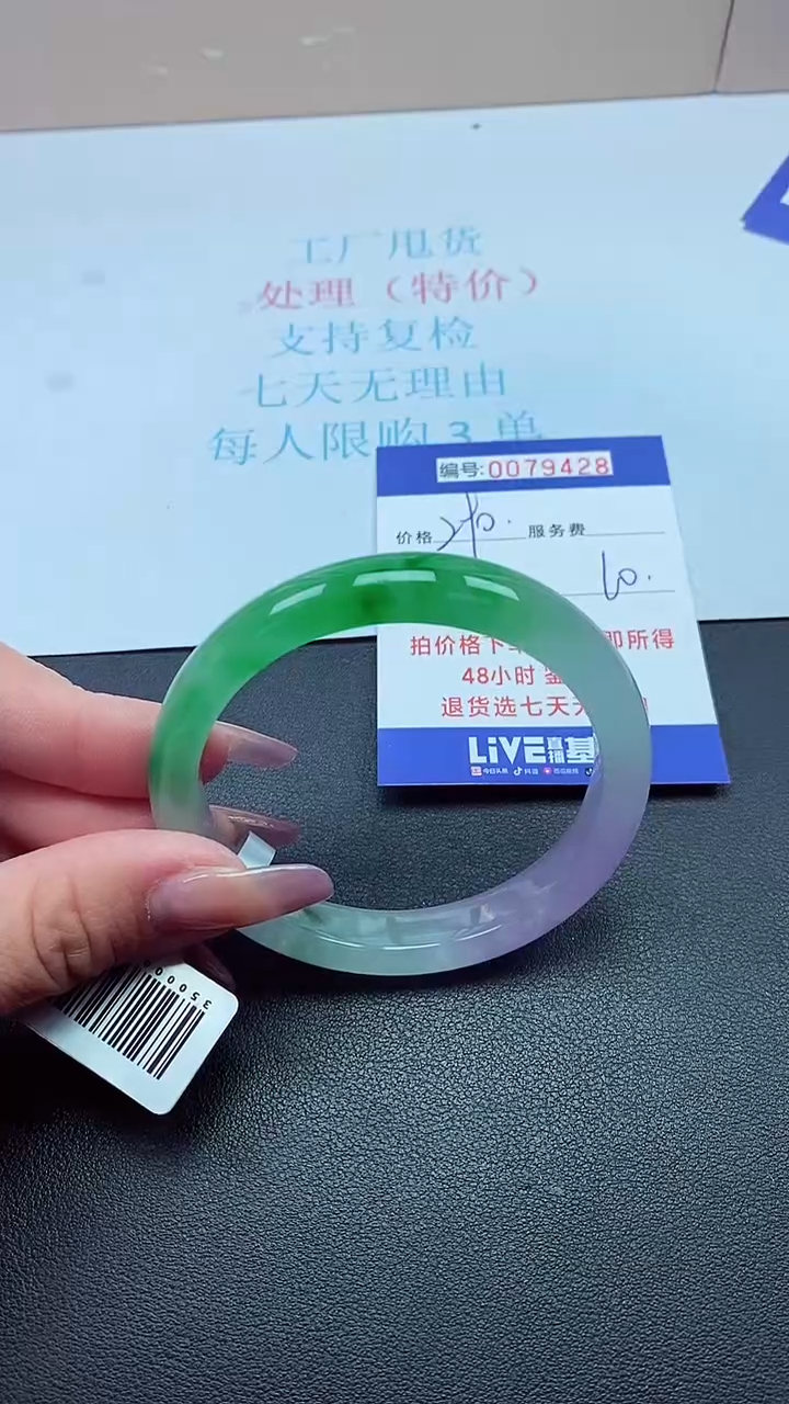饰品以实物为准0079428